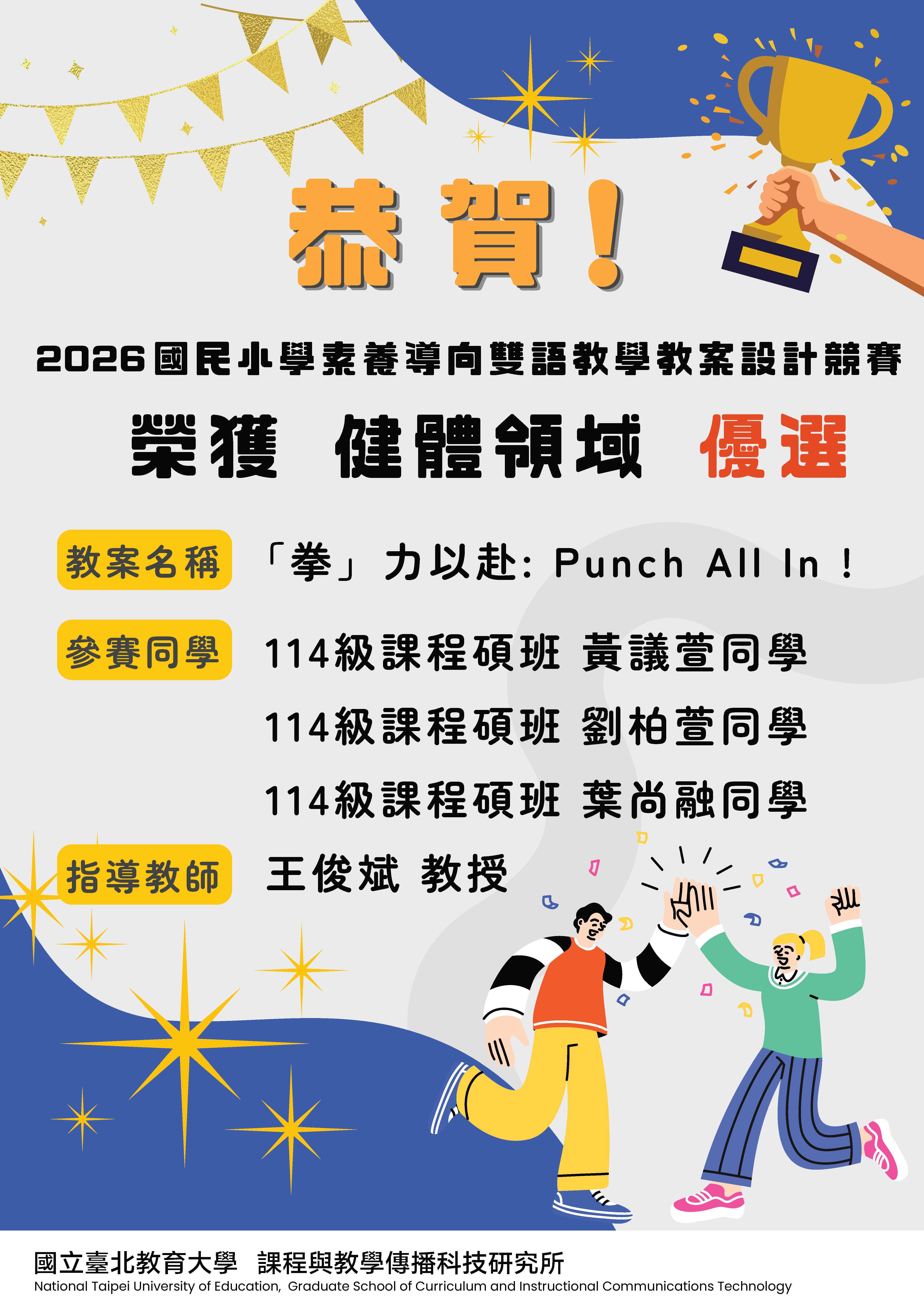 所办工读海报 (1)
